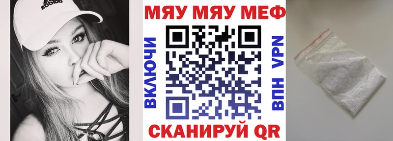 Купить наркоту Анапа Alpha PVP Меф Гашиш Конопля