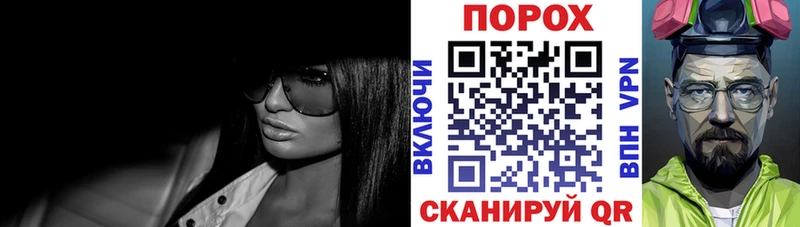 купить наркотик Анапа АМФ Premium