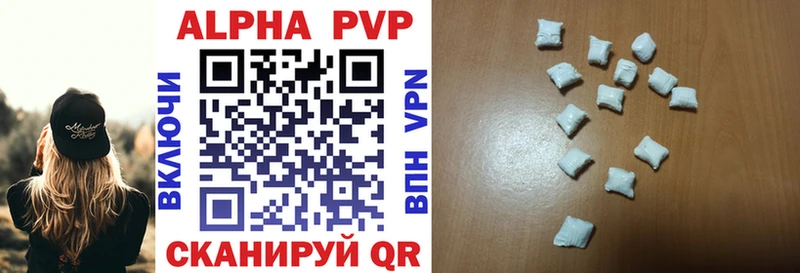 Alpha PVP кристаллы Анапа