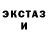 Амфетамин VHQ Vlas Vavilov
