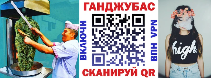 МЕГА ТОР  Анапа  Еда ТГК марихуана 