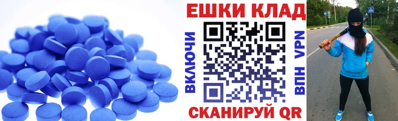 цена наркотик  Анапа  Экстази mix 