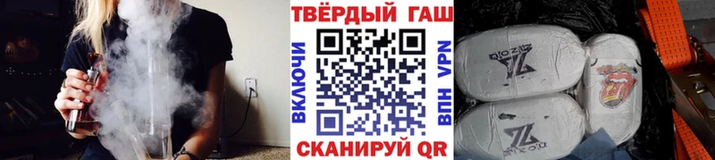 ГАШИШ 40% ТГК  Анапа 