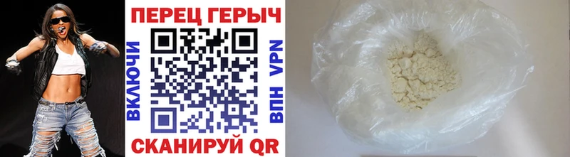 наркотики  Анапа  ГЕРОИН белый 