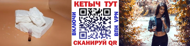 Кетамин VHQ Анапа