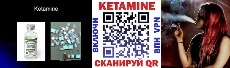 закладки  Анапа  КЕТАМИН ketamine 