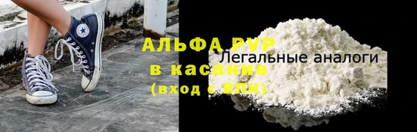соль курить ск Абинск