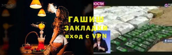 соль курить ск Абинск