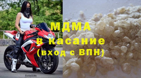 мефедрон VHQ Абаза