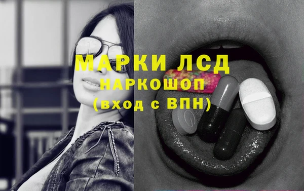 соль курить ск Абинск