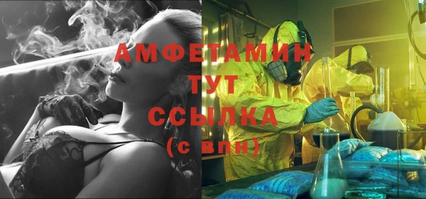 соль курить ск Алексеевка