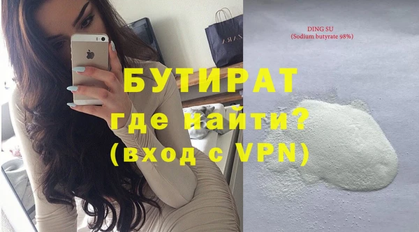 стаф Абдулино