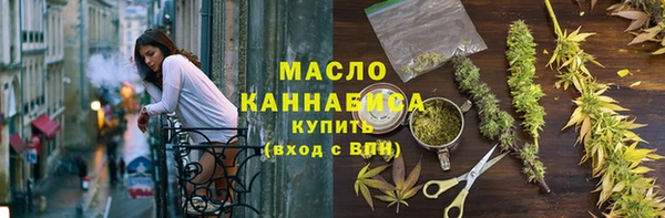 соль курить ск Абинск