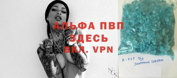тгк Алзамай