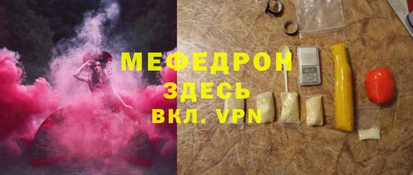 стаф Абдулино