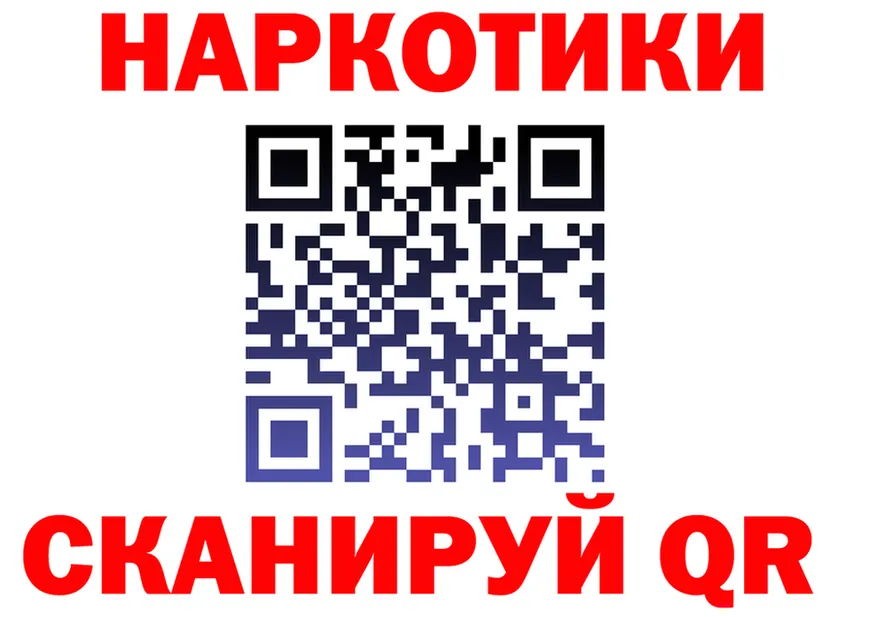 МЕТАДОН белоснежный ТОР площадка OMG Анапа
