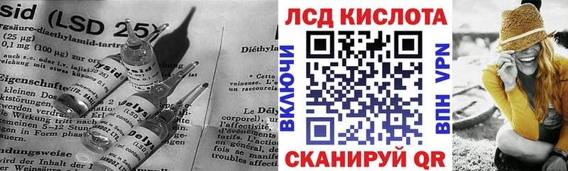 hydra ТОР  Анапа  ЛСД экстази кислота  купить  цена 