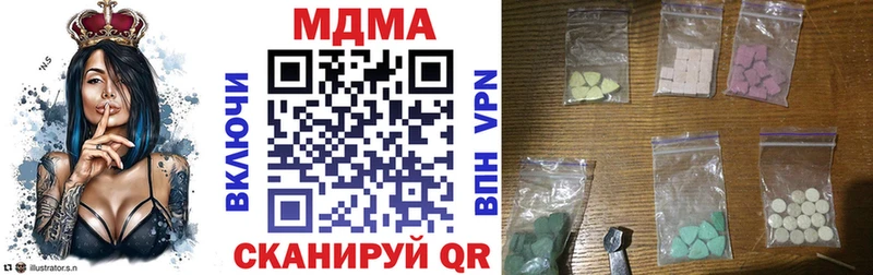 МДМА crystal  Анапа 