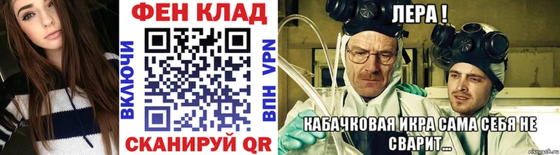 Первитин винт  Анапа 