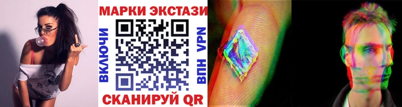 дарнет шоп  гидра ССЫЛКА  Марки NBOMe 1,8мг  Анапа 